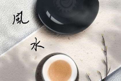 風(fēng)水知識(shí)